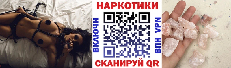 Купить закладку Гашиш  A-PVP  Мефедрон  АМФЕТАМИН  КОКАИН  Канабис  Бабаево