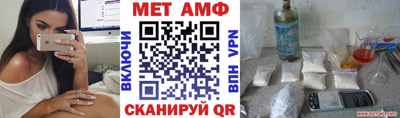 Купить закладки  Бабаево  Амфетамин Premium 