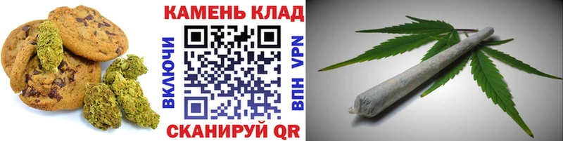 Печенье с ТГК марихуана  Купить закладки  Бабаево 