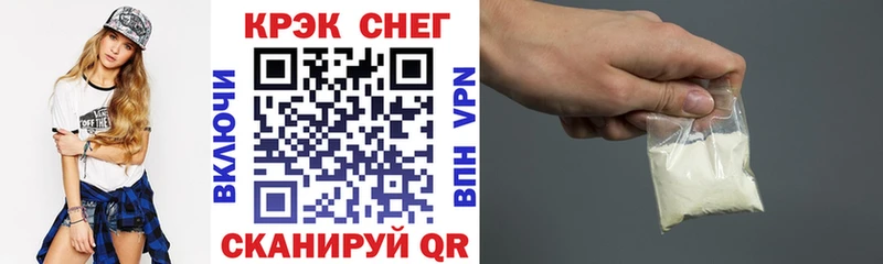 Купить где  Бабаево  Кокаин Колумбийский 