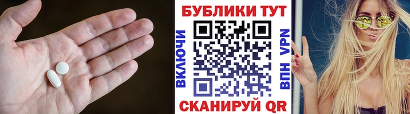 Ecstasy Cube  Купить  Бабаево 