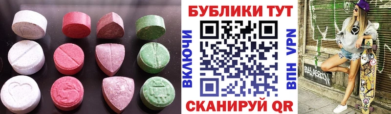 Экстази диски Бабаево