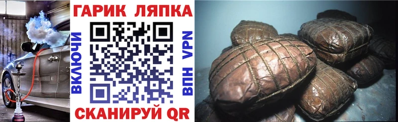 Купить закладки  Бабаево  ГАШИШ ice o lator 