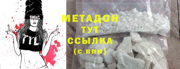 кокаин перу Вяземский