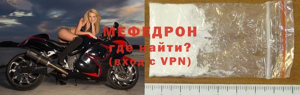 герыч Вязьма