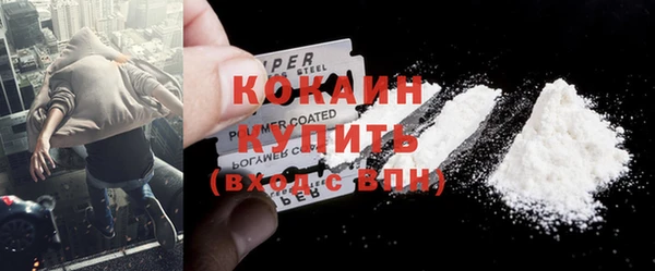 кокаин перу Вяземский