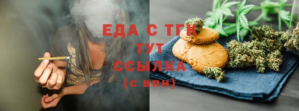 герыч Вязьма