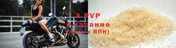 герыч Вязьма