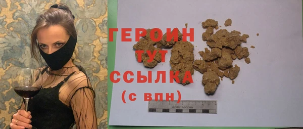 герыч Вязьма