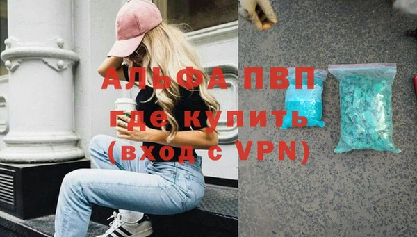 герыч Вязьма