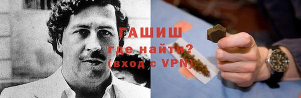 герыч Вязьма