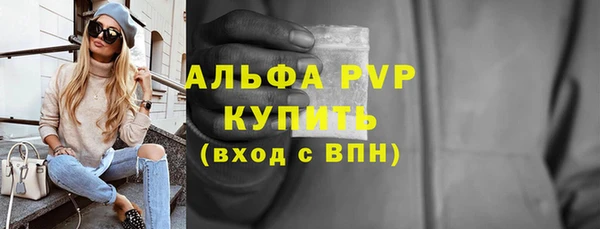 герыч Вязьма