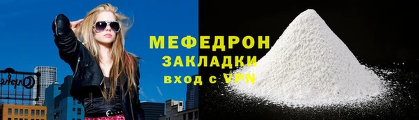 кокаин перу Вяземский