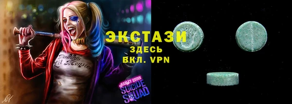 кокаин перу Вяземский
