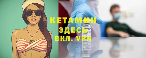 герыч Вязьма