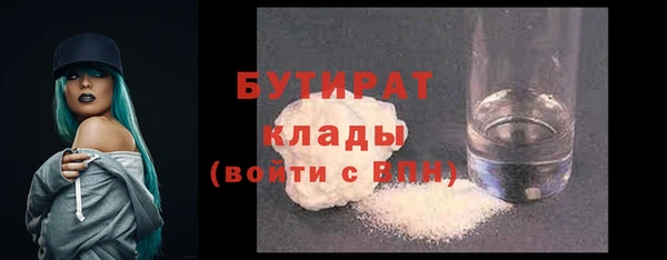 герыч Вязьма