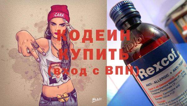 кокаин перу Вяземский