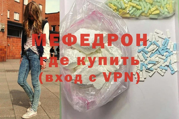 герыч Вязьма