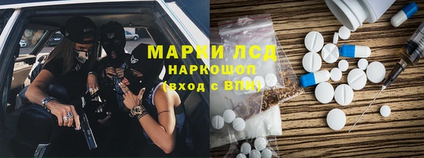 кокаин перу Вяземский