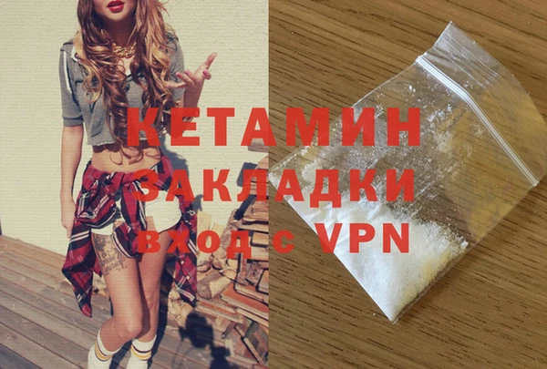 кокаин перу Вяземский