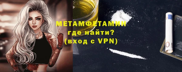 кокаин перу Вяземский