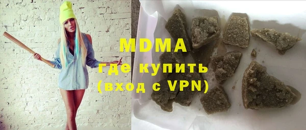герыч Вязьма