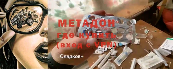 кокаин перу Вяземский