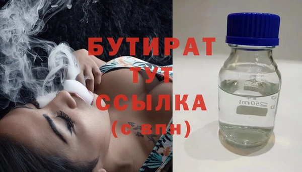 герыч Вязьма