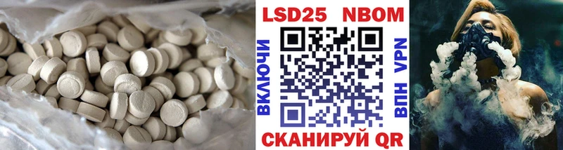 LSD-25 экстази ecstasy Бабаево
