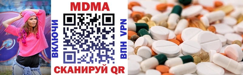 Купить где  Бабаево  MDMA кристаллы 