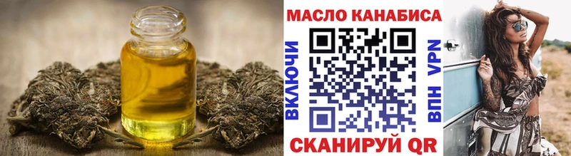 Купить где  Бабаево  ТГК жижа 