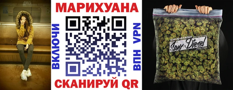 Купить закладки  Бабаево  Каннабис Amnesia 